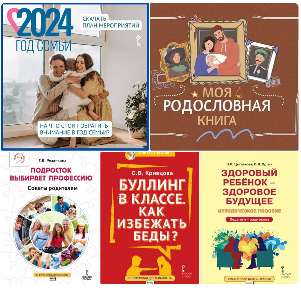 Диалог поколений: на что стоит обратить внимание в Год семьи?.