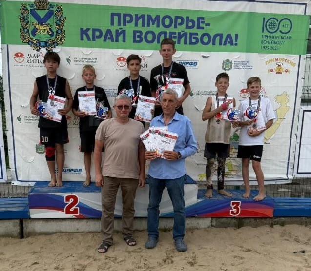 Первенство Приморского края по пляжному волейболу.