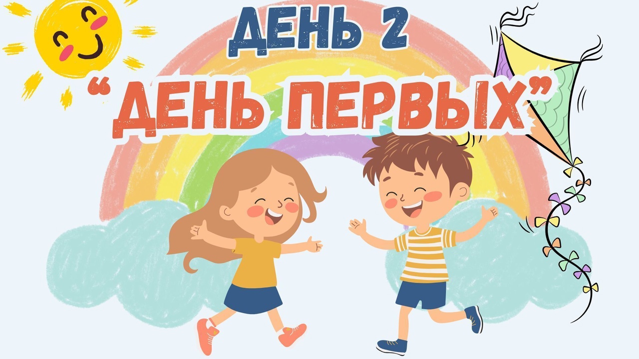 &amp;quot;Радуга талантов&amp;quot;.