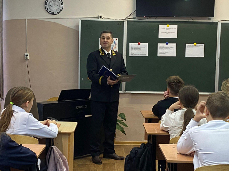 Классный час в преддверии Всероссийского дня правовой помощи детям.