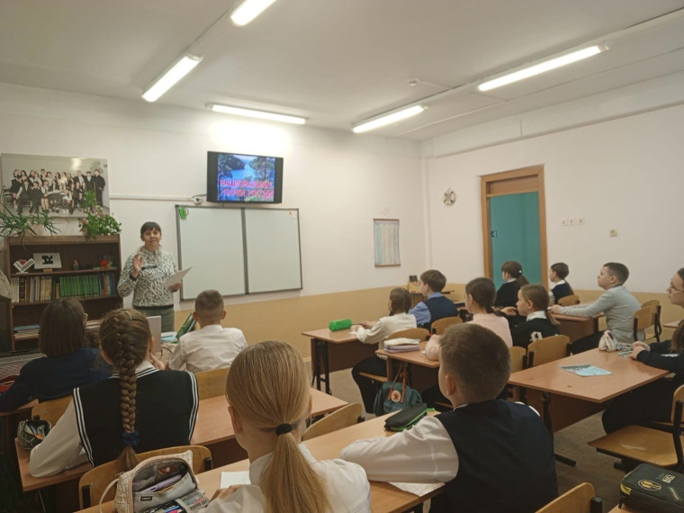 Классный час на тему " День заповедников и национальных парков в России".