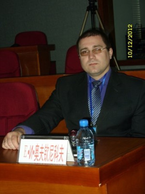 Овчинников Евгений Иванович Овчинников Евгений Иванович
